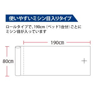ペーパーシーツ 非防水 厚手 ホワイト 幅80...の詳細画像4