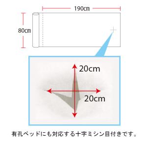 ペーパーシーツ 非防水 厚手 ブラウン 幅80...の詳細画像5
