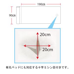 ペーパーシーツ 非防水 厚手 ホワイト 4本セ...の詳細画像5