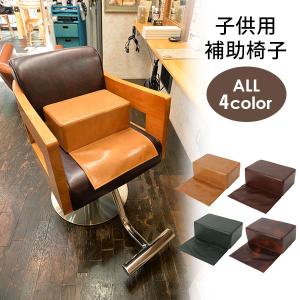 7BEAUTY スタイリングチェア Standard oslo 全2色 セット椅子