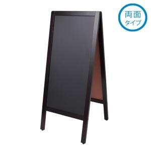 A型 看板 ブラックボード 両面 幅45×高さ...の詳細画像2
