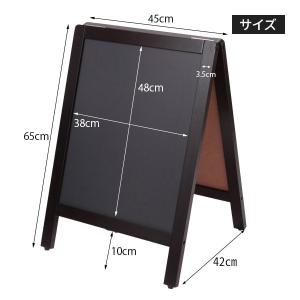 A型 看板 ブラックボード 両面 幅45×高さ...の詳細画像3