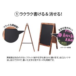 A型 看板 ブラックボード 両面 幅45×高さ...の詳細画像4