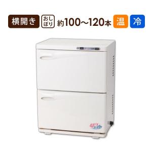 タオルクーラー＆ウォーマー 2ドア 横開き 30L ホワイト