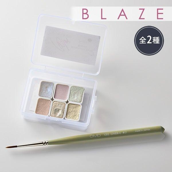 OMD BLAZE 水彩パレット 6色セット 水彩ブラシ ジェルネイル キット デザイン セルフ