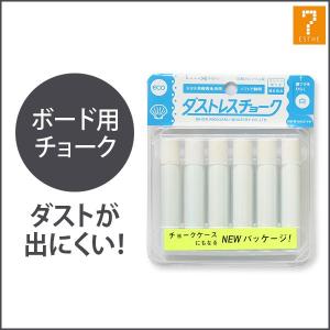 チョーク ダストレス 白 6本入り 看板 ブラッ...の商品画像