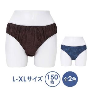 ペーパーショーツ スーパーフィット L-XLサイズ 全2色 150枚入 紙ショーツ 紙パンツ ペーパーパンツ 使い捨てショーツ 使い捨てパンツ 使い捨て エステ サロン｜セブンショップヤフー店