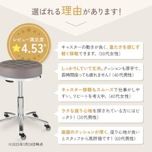 クッションスツール スツール キャスター付き椅...の詳細画像4