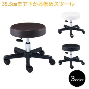 ロースツール ST ( キャスター付き 丸椅子 ） 全3色