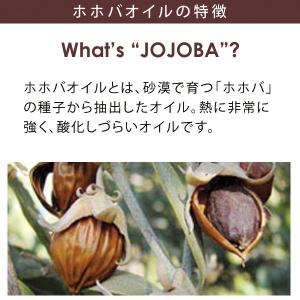 ホホバオイル マッサージオイル 1000ml ...の詳細画像2