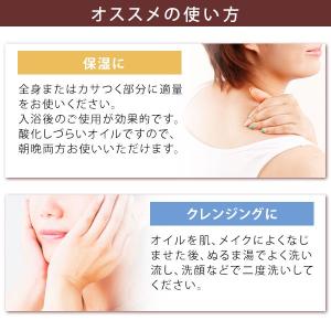 ホホバオイル マッサージオイル 1000ml ...の詳細画像3
