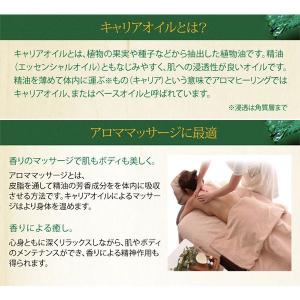 ホホバオイル マッサージオイル 1000ml ...の詳細画像4