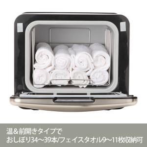 タオルウォーマー C-080 前開き 8L 木...の詳細画像4