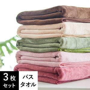タオル バスタオル マイクロファイバー 3枚セット まとめ買い 速乾 吸収 エステタオル エステ カラー 業務用 セット 無地 エステサロン サロン 美容室｜セブンショップヤフー店