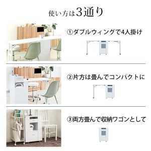 折りたたみ ネイルテーブル 幅50〜172cm...の詳細画像2