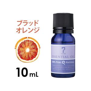 アロマオイル 精油 スイートオレンジ 10mL エッセンシャルオイル