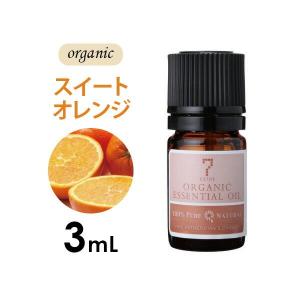 アロマオイル 精油 スイートオレンジ 10mL エッセンシャルオイル