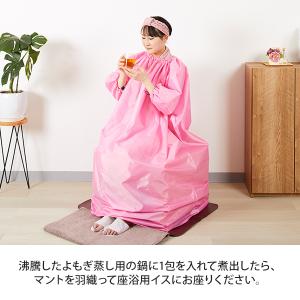 よもぎ蒸し ハーブ蒸し ハーブ パック 自宅 ...の詳細画像4