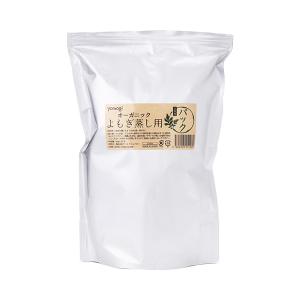 よもぎ蒸し ハーブ蒸し ハーブ パック 自宅 ...の詳細画像1