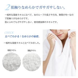 タオルシーツ シングル 綿100% 120×2...の詳細画像4