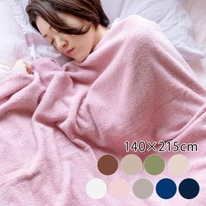 タオルケット タオルシーツ シングル 綿100％ 140×215cm