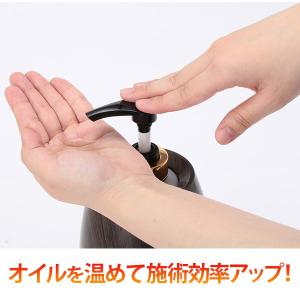 オイルウォーマー 270ml オイルヒーター ...の詳細画像2