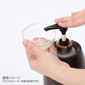 オイルウォーマー用ポンプ 270ml オイルヒ...の詳細画像5
