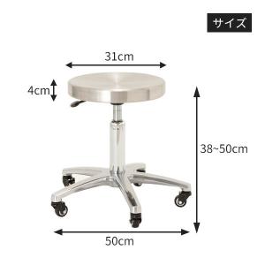 スツール DX ステンレススチール座面 キャス...の詳細画像2