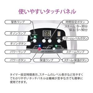 フェイススチーマー 美顔器 フェイシャルスチー...の詳細画像4