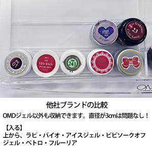 ジェルネイル 収納 収納ケース 収納ボックス ...の詳細画像5