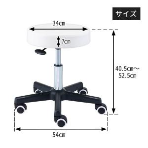 低反発 スツール ST キャスター付き椅子 丸...の詳細画像4