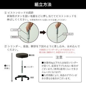 低反発 スツール ST キャスター付き椅子 丸...の詳細画像5