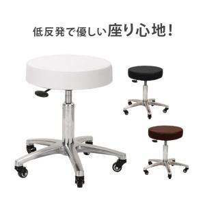 低反発 スツール DX キャスター付き椅子 丸椅子 椅子 キャスター 回転椅子 美容室 カットチェア エステスツール ネイル エステ サロン 施術 昇降式 チェア