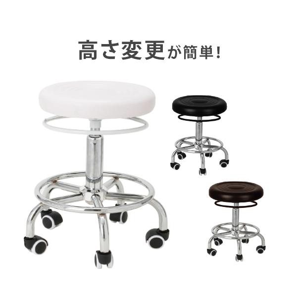 スツール LR リングレバー 足置き付 キャスター付き椅子 丸椅子  椅子 キャスター 回転椅子 昇...