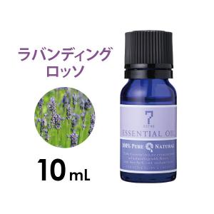 アロマオイル 精油 ラベンダー ・スパイク 10mL