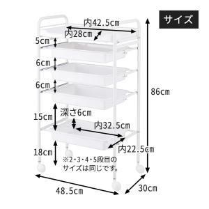 ワゴン キャスター付き 引き出し 5段 キッチ...の詳細画像4