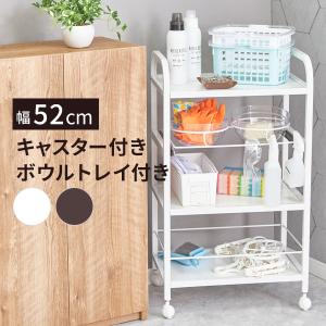 7BEAUTY（7ビューティー） エステ機器ワゴン キャスター付き ST-1 幅