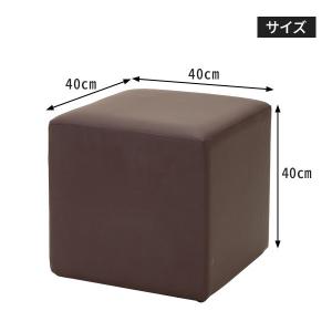 ロースツール シンプルキューブ オットマン ス...の詳細画像2