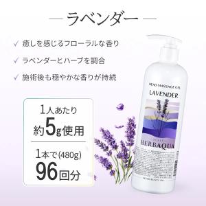 ヘッドスパ ジェル スカルプ ヘアトリートメン...の詳細画像2