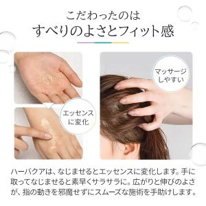 ヘッドスパ ジェル スカルプ ヘアトリートメン...の詳細画像4