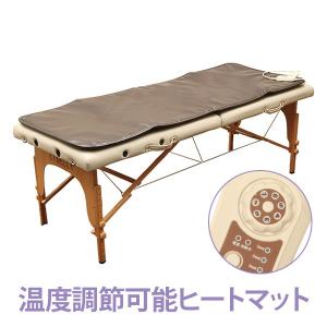 ヒートマット ( タイマー機能付き ) レギュラー 「 エステマット ホットマット オンドルマット 電気マット 電熱マット 温熱マット 」