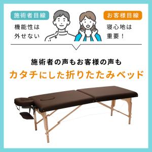 マッサージベッド 折りたたみ 軽量 施術ベッド...の詳細画像2