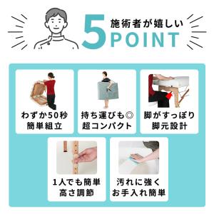 マッサージベッド 折りたたみ 軽量 施術ベッド...の詳細画像3