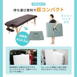マッサージベッド 折りたたみ 軽量 施術ベッド...の詳細画像5