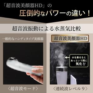業務用 サロン用 超音波 美顔器 HD 超音波...の詳細画像4