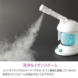 フェイススチーマー ミニ 卓上 コンパクト 美...の詳細画像2