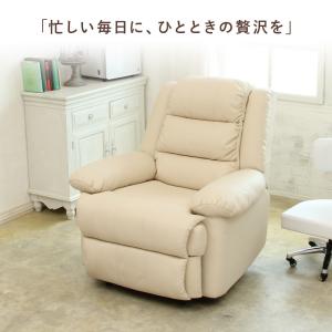 手動リクライニングチェア 肘掛け リクライニン...の詳細画像1