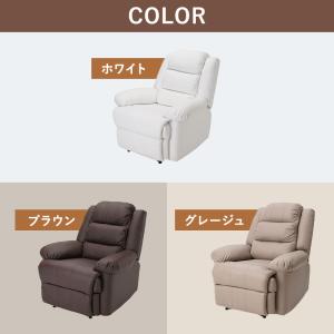 手動リクライニングチェア 肘掛け リクライニン...の詳細画像2
