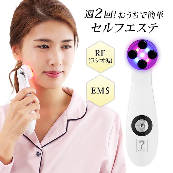 エレクトロポレーション EMS RF LED 美顔器 ハンディポレーション KD-9900 フェイス...