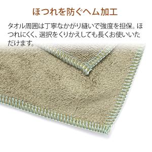 プレミアム マイクロファイバーフェイスタオル ...の詳細画像2